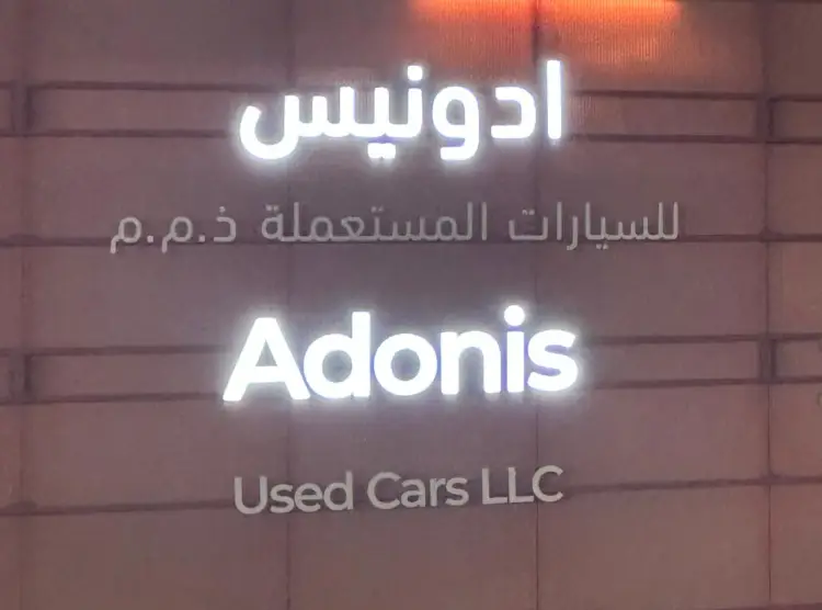 mazda-mazda-6-Adonis Used Cars